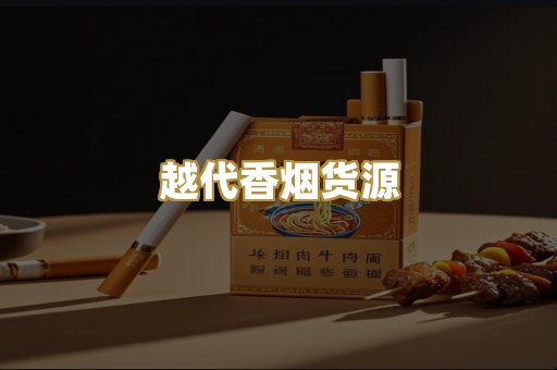外烟爆珠系列